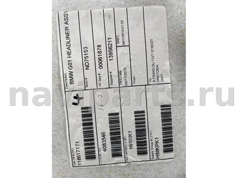 Новое BMW X3 G01, 2019 г., OEM 118617171, арт. 11926, фото 15