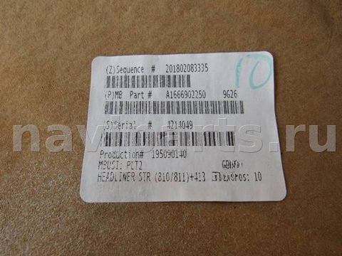 Новое Mercedes GLE W166, 2015 г., OEM 1666902250, арт. 130720-106, фото 4