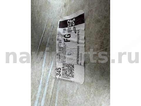 Новое Mercedes Vito W447, 2018 г., OEM A4476904350, арт. 1450, фото 4