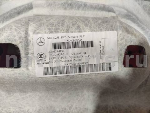 Новое Mercedes GLC Coupe C253, 2019 г., OEM A2536904800, арт. 16178, фото 10