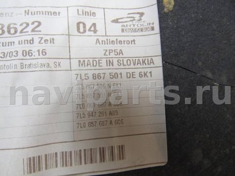 Новое Porsche Cayenne, 2003 г., OEM 7L5867501, арт. 171016-002, фото 3