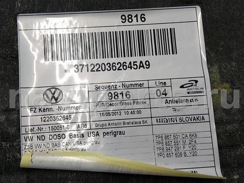 Новое Volkswagen Touareg, 2010 г., OEM 7P6867501, арт. 17524, фото 15