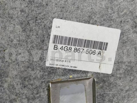 Новое Audi A7, 2010 г., OEM 4G8867506A, арт. 17527, фото 12