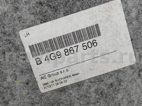 Новое Audi A6 C7, 2010 г., OEM 4G9867506, арт. 18555, фото 10