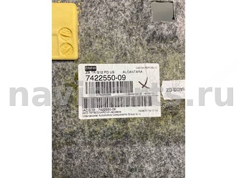Новое BMW 7, 2017 г., OEM 51447422094, арт. 18794, фото 10