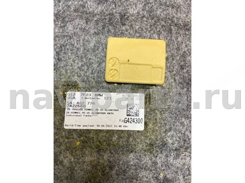 Новое BMW 7, 2017 г., OEM 51447422094, арт. 18794, фото 11