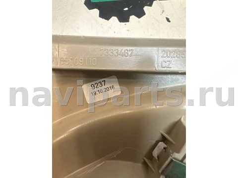 Новое BMW X1 F48, 2016 г., OEM 51467382855, арт. 20181, фото 3
