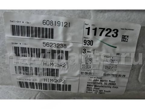 Новое BMW X5 G05, 2018 г., OEM 195204880, арт. 2412086, фото 10