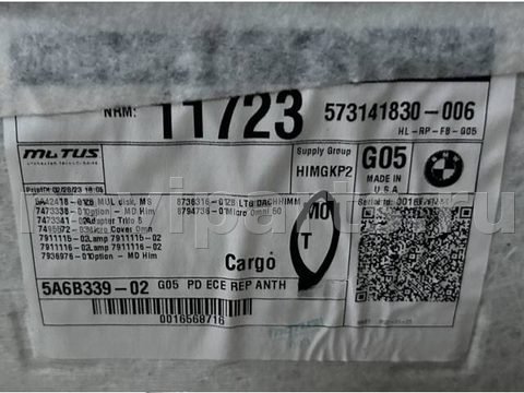 Новое BMW X5 G05, 2018 г., OEM 195204880, арт. 2412086, фото 11
