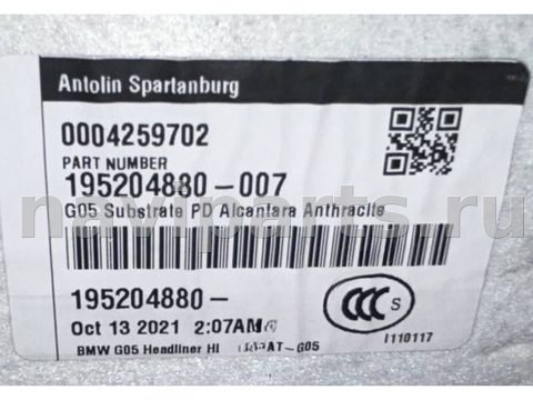 Новое BMW X5 G05, 2018 г., OEM 195204880, арт. 2412087, фото 11