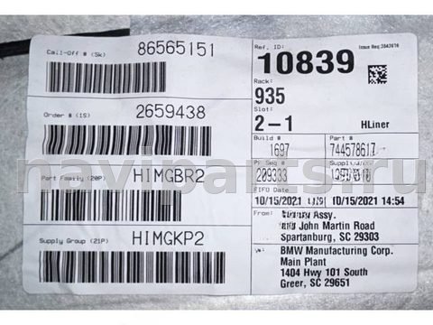 Новое BMW X5 G05, 2018 г., OEM 195204880, арт. 2412087, фото 12