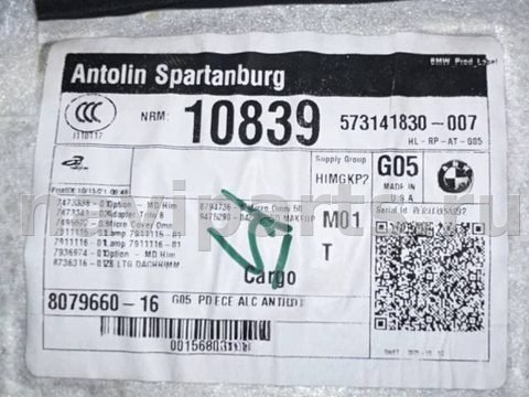 Новое BMW X5 G05, 2018 г., OEM 195204880, арт. 2412087, фото 13