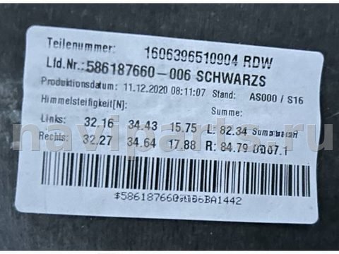 Новое Porsche Panamera, 2020 г., OEM 971867501, арт. 2412097, фото 12