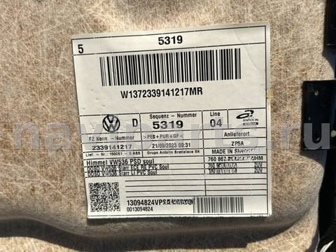 Новое Volkswagen Touareg, 2018 г., OEM 760867501AD, арт. 2503880, фото 3