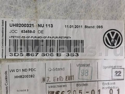 Новое Volkswagen Phaeton, 2010 г., OEM 3D5867506B, арт. 25701, фото 11