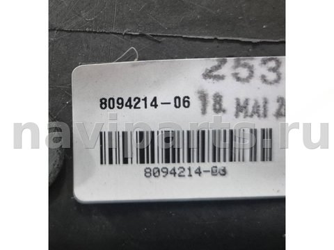 Новое BMW 8 G14/G15/G16, 2018 г., OEM 8094214, арт. 2602184, фото 3