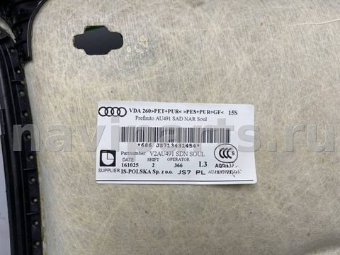Новое Audi A4, 2016 г., OEM 8W5867505J, арт. 27569, фото 14