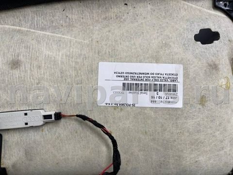 Новое Audi A4, 2016 г., OEM 8W5867505J, арт. 27569, фото 15