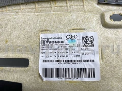 Новое Audi A6, 2020 г., OEM 4K5867505M, арт. 27570, фото 18