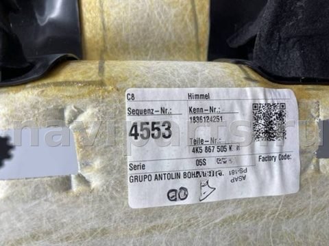 Новое Audi A6, 2019 г., OEM 4K5867505K, арт. 34951, фото 15