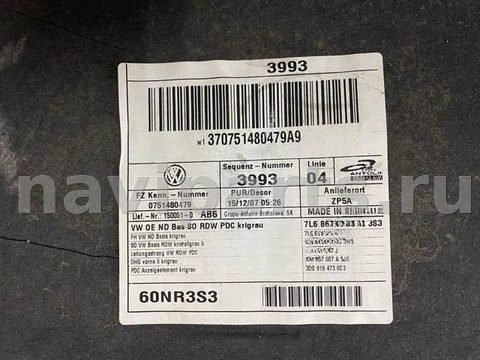 Новое Volkswagen Touareg, 2008 г., OEM 7L6867500, арт. 43769, фото 9