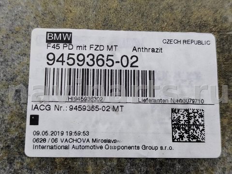 Новое BMW 2 F45/F46, 2019 г., OEM 51449459365, арт. 54617320, фото 14