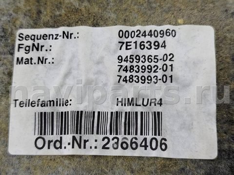 Новое BMW 2 F45/F46, 2019 г., OEM 51449459365, арт. 54617320, фото 15