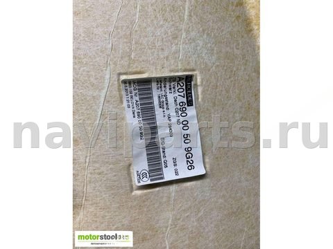 Новое Mercedes E C207, 2013 г., OEM A2076900050, арт. 78244423, фото 10