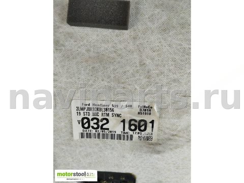Новое Ford Edge, 2020 г., OEM J8K93KBL30156, арт. 87039969, фото 11