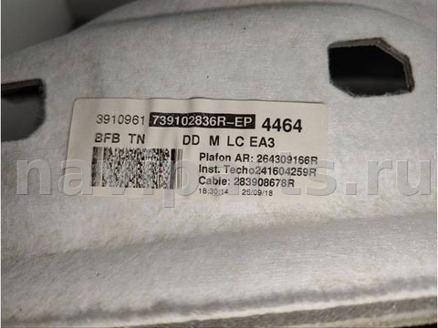 Новое Renault Megane, 2018 г., OEM 283908678R, арт. 88288094, фото 3