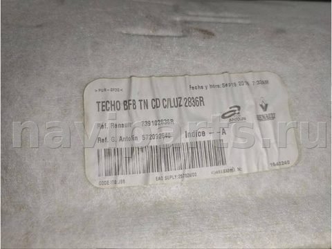 Новое Renault Megane, 2018 г., OEM 283908678R, арт. 88288094, фото 4