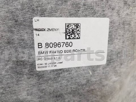 Новое BMW 2 F44, 2019 г., OEM 8096760, арт. 94292, фото 3