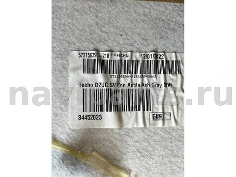 Новое Chevrolet Equinox, 2022 г., OEM 84452023, арт. 97155455, фото 24