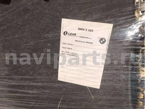 Новое BMW 5 E39, 2001 г., арт. B29287596, фото 3
