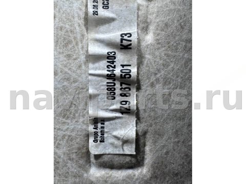 Новое Skoda Octavia A5, 2008 г., OEM 1Z9867501, арт. B93210305_2, фото 15