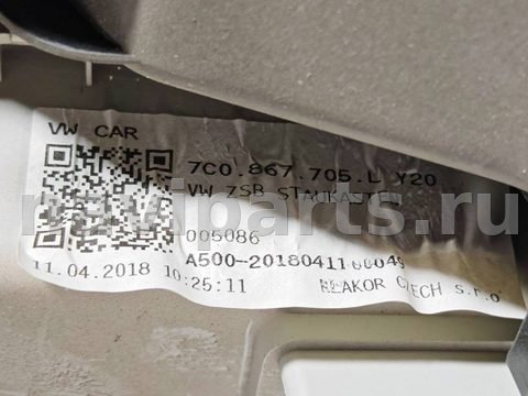Новое Volkswagen Crafter, 2018 г., OEM 7C0867705, арт. D19043, фото 9