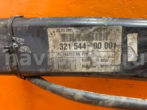 Прицепное устройство (фаркоп) Volkswagen Passat, 2010 г., OEM 321544600001, арт. 01020467, фото 3