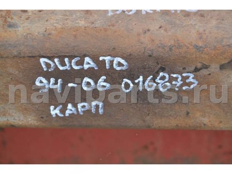 Прицепное устройство (фаркоп) Fiat Ducato, 2004 г., арт. 016873, фото 5