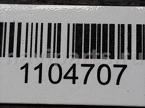 Прицепное устройство (фаркоп) Ford Transit Connect, 2009 г., арт. 1104707, фото 4