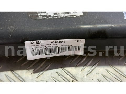 Прицепное устройство (фаркоп) Volkswagen Passat B6, 2006 г., арт. 115224211, фото 13