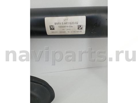 Прицепное устройство (фаркоп) BMW X1 U11, 2023 г., OEM 5A63E20, арт. 15391, фото 9