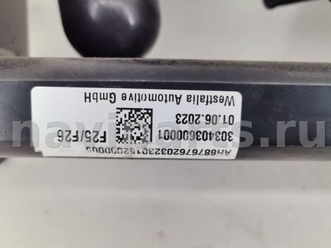 Прицепное устройство (фаркоп) BMW X4 F26, 2016 г., OEM 303403600001, арт. 15938_1, фото 4