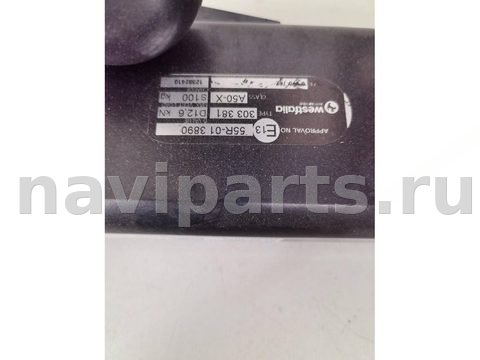 Прицепное устройство (фаркоп) BMW X4 F26, 2016 г., OEM 303403600001, арт. 15938_1, фото 6
