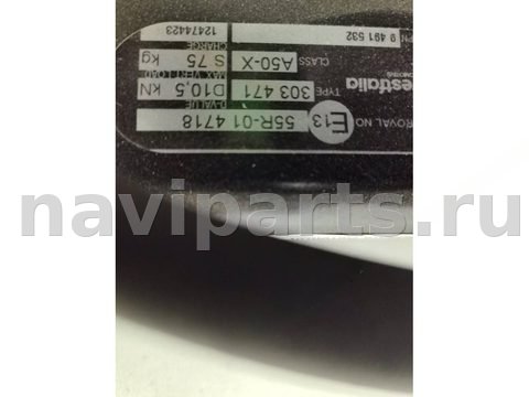 Прицепное устройство (фаркоп) BMW 4 G26, 2024 г., OEM 303471600011, арт. 15939, фото 7