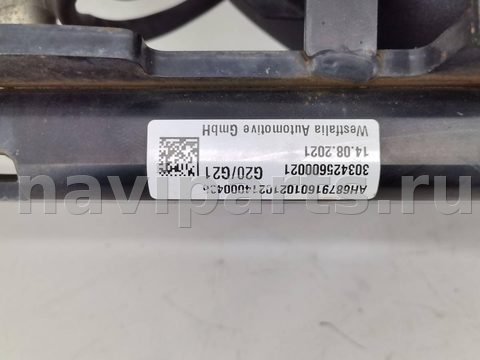 Прицепное устройство (фаркоп) BMW 3 G20/G21, 2022 г., OEM 303425600021, арт. 15940_1, фото 4