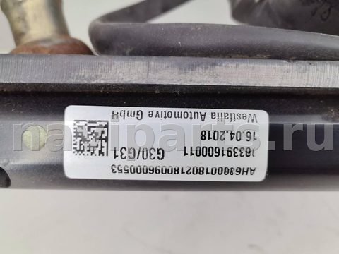 Прицепное устройство (фаркоп) BMW 5 G30/G31, 2018 г., OEM 303391600011, арт. 15941, фото 3
