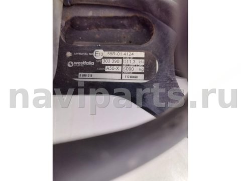 Прицепное устройство (фаркоп) BMW 5 G30/G31, 2018 г., OEM 303391600011, арт. 15941, фото 7