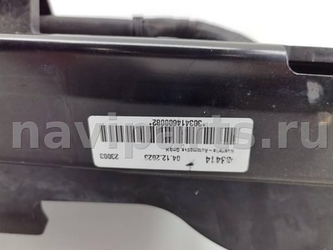Прицепное устройство (фаркоп) BMW 3 G20/G21, 2023 г., OEM 303414600082, арт. 15942, фото 8