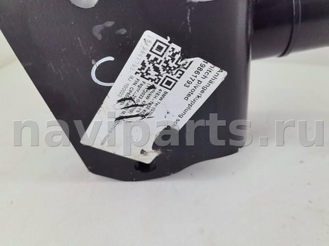 Прицепное устройство (фаркоп) BMW 7 G70, 2023 г., OEM 51125A64E76, арт. 15944, фото 8
