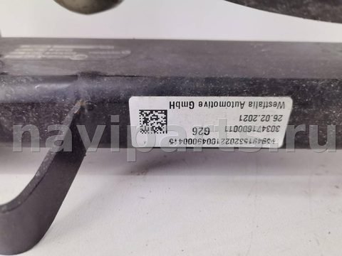 Прицепное устройство (фаркоп) BMW i4 G26, 2021 г., OEM 9491532, арт. 15946, фото 4